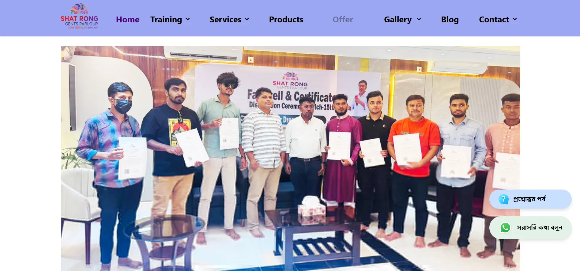 Shatrong Gents Parlour